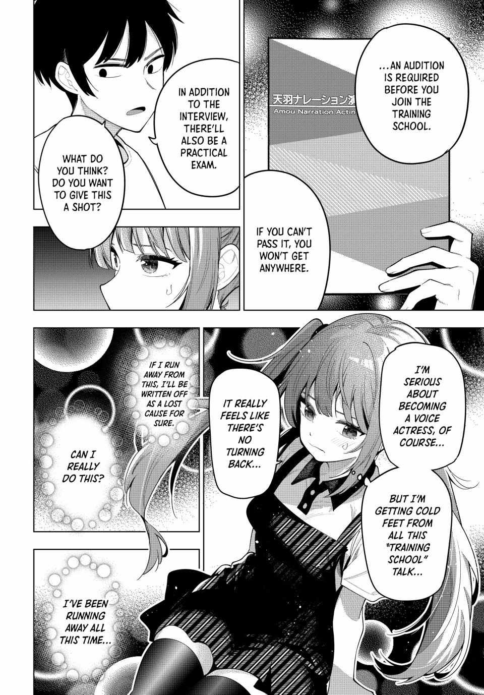 Mayonaka Heart Tune Chapter 45 image 16
